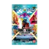 DBSCG Masters Ultra-Bout Impact Beyond Dimensions B31 Booster