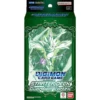 Digimon Card Game - Starter Deck ST18 Guardian Vortex
