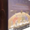Dune Imperium Deluxe Upgrade Pack