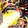 Egyptian God Deck: Slifer the Sky Dragon Reprint - Starter Deck