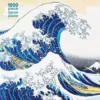 Hokusai The Great Wave Pussel 1000 Bitar Flame Tree