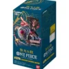 One Piece Card Game: Pillars of Strength [OP-03] Booster Box (Japansk version)