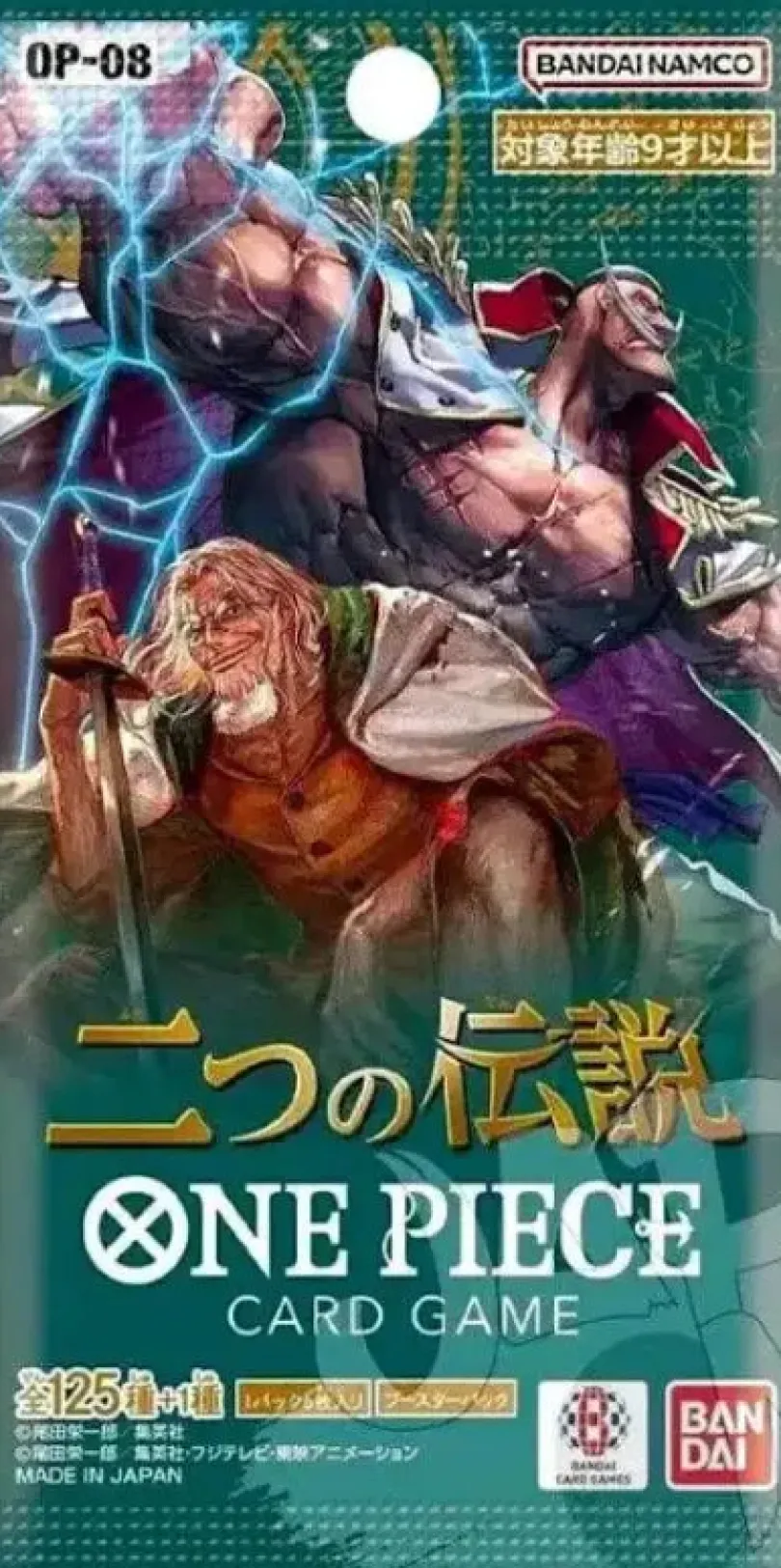 One Piece Card Game - Two Legends OP-08 Booster Japansk