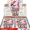 Pokemon Card 151 Booster Display Box (sv2a)(20Paket)(Japansk)