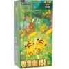 Pokemon Collect 151 Gathering Slim Booster Box (151C) (Kinesisk version)15 st Booster