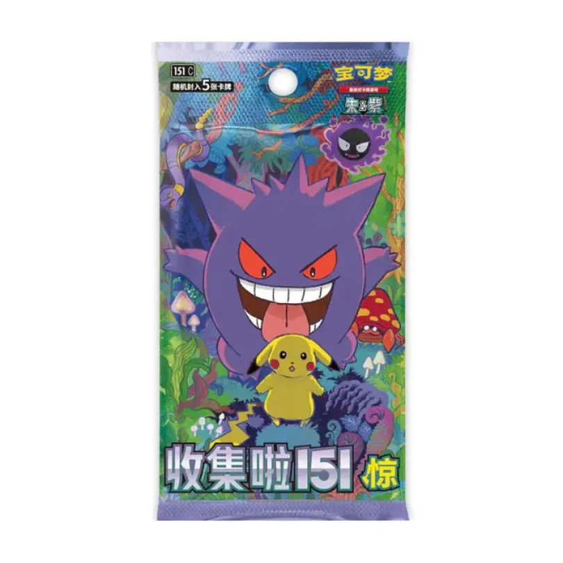 Pokemon Collect 151 Surprise Booster (151C)(Kinesisk) 5 kort