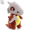 Pokemon - Cubone - Plush