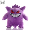 Pokemon - Gengar - Plush