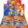 Pokemon Heat Wave Arena Booster Box Display (Japansk)