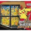Pokemon Pikachu V-UNION Card Frame Collector Box CS0G (Kinesisk)