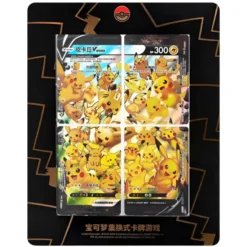 Pokemon Pikachu V-UNION Card Frame Collector Box CS0G (Kinesisk)