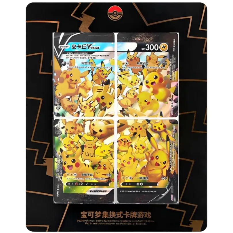 Pokemon Pikachu V-UNION Card Frame Collector Box CS0G (Kinesisk)