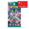 Pokemon Pokémon Scarlet & Violet - True Mystic (CSV6C) Slim Booster (5 kort) (Kinesisk) (Copy)