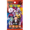 Pokemon Pokémon Scarlet & Violet: Chasing Glory Together (CSV10C) Slim Booster Pack (5 kort)(Kinesisk)