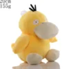 Pokemon - Psyduck - Plush
