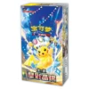 Pokemon Stellar Crystal Slim Booster Box Display CSV9C (15 Boosters) (Kinesiska)