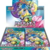 Pokemon TCG Battle Partners Booster Box (sv9) (30 boosters)(Japan)