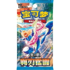 Pokemon TCG Blade Awakening Booster csv7C (5-kort) (Kinesisk)