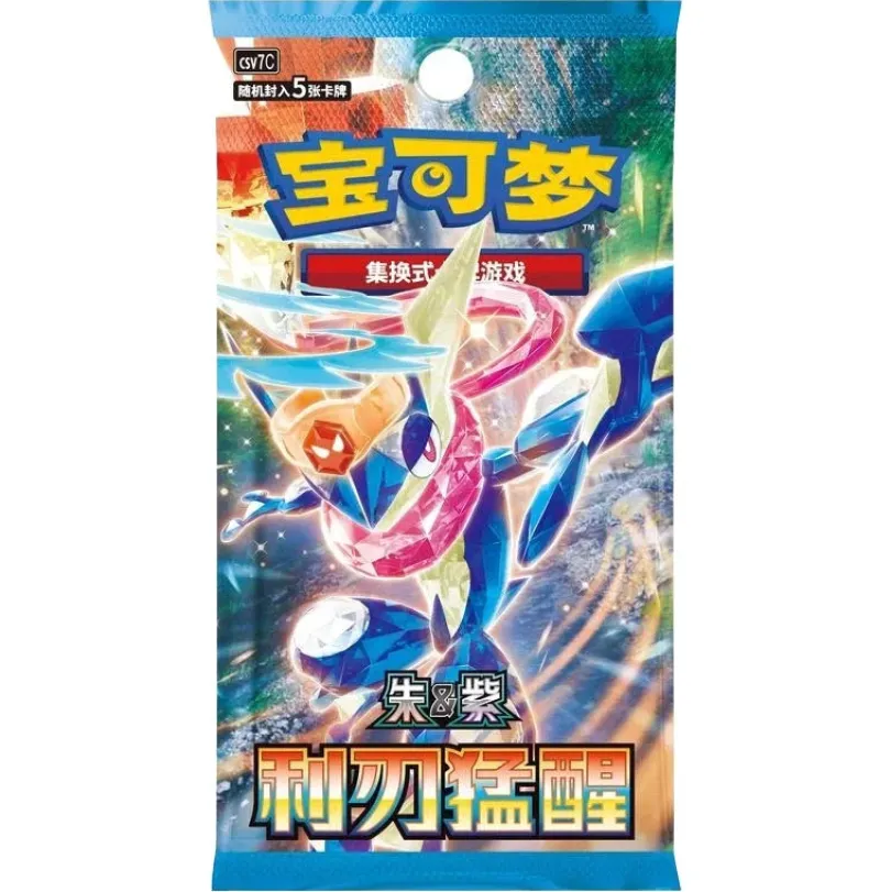 Pokemon TCG Blade Awakening Booster csv7C (5-kort) (Kinesisk)