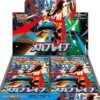 Pokemon Tcg Mega Brave Booster Japansk Display 30 Boosters Pokemon(m1L)