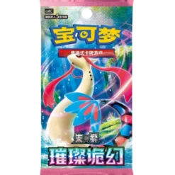 Pokemon TCG Scarlet & Violet - Brilliant Illusions (CSV8C) Booster (5-kort) (Kinesisk)