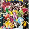 Pokemon Tcg Scarlet Violet High Class Pack Shiny Treasure Ex Sv4a Japansk Booster Pokemon