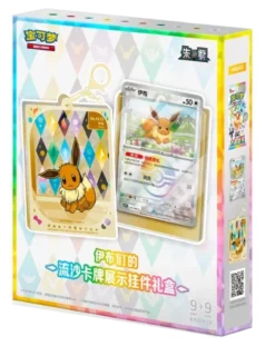 Pokemon Terastal Gathering CSV9.5C Quicksand Charm Gift Collection (Kinesisk)