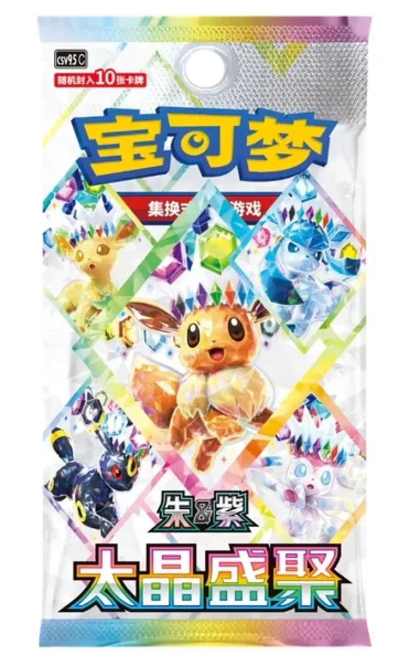 Pokemon Terastal Gathering CSV9.5C Booster (Kinesisk)
