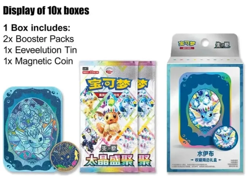 Pokemon Terastal Gathering Tin Collection Box Chinese - Vaporeon (Kinesisk)