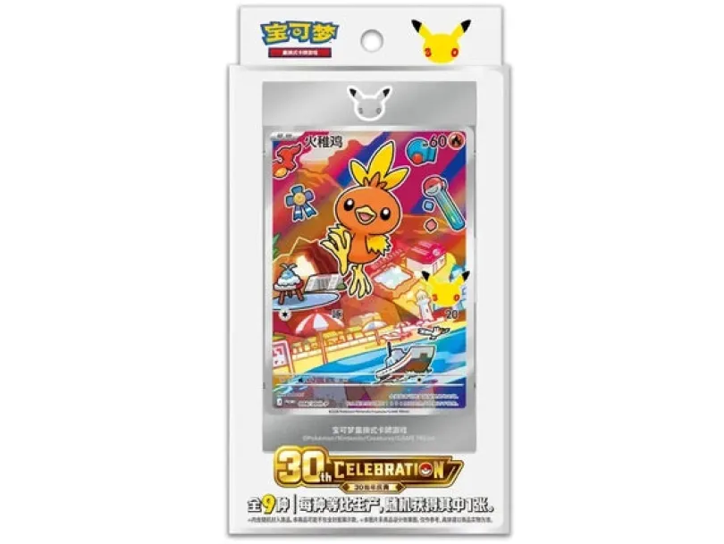 Pokemon 30th Anniversary First Partner Card Set (Vol. 3)(Kinesisk)