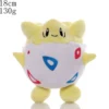 Pokemon Togepi Plush