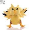 Pokemon Zapdos Plush