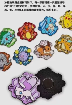 Pokémon 151 Collection Jigsaw Kylskåpsmagnetset (Kinesisk)