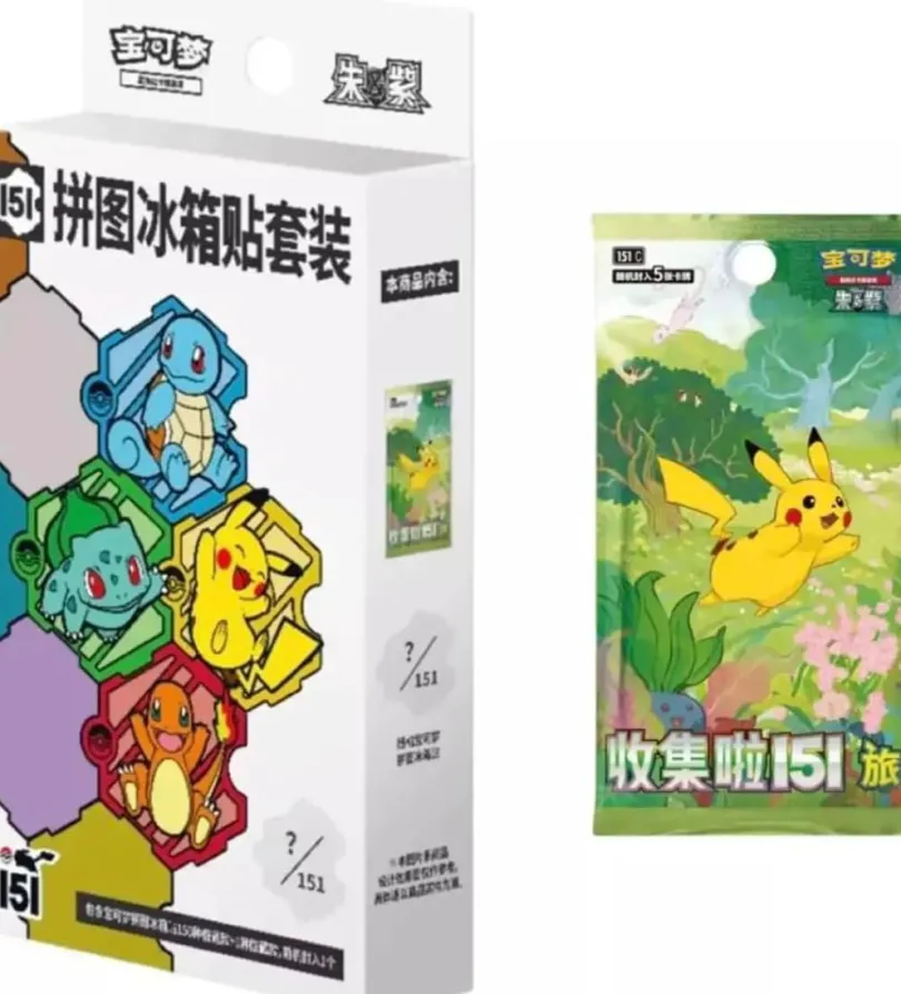 Pokémon 151 Collection Jigsaw Kylskåpsmagnetset (Kinesisk)