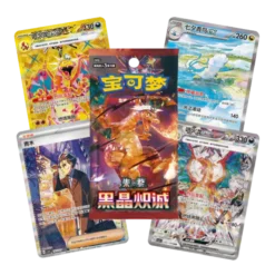 Pokémon Dark Crystal Blaze Slim Booster Box(Kinesiska)15 st Booster
