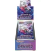 Pokémon Dark Phantasma S10a Booster Box (Japansk) [s10a]