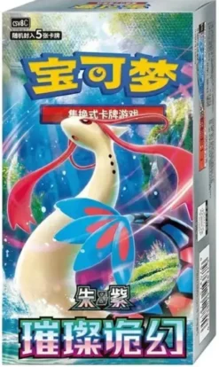 Pokémon Scarlet & Violet CSV8C: Brilliant Booster Box (Kinesisk)15 st Booster
