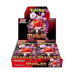 Pokémon SV10: The Glory of Team Rocket Booster Box (30 Pack) SV10 (Japansk)