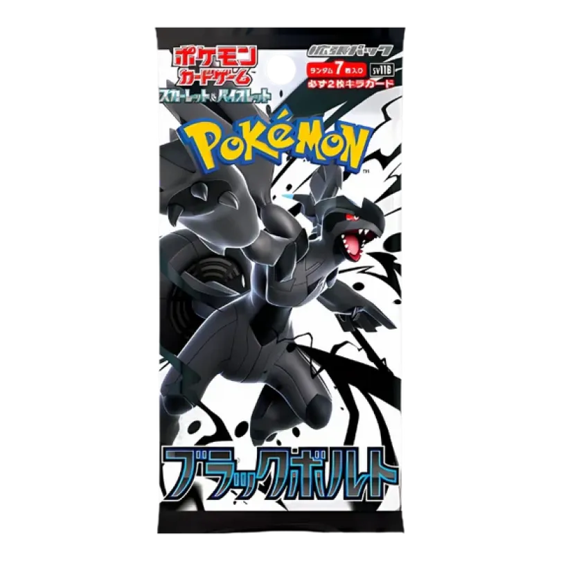 Pokémon TCG - Black Bolt Booster Japansk