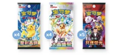 Pokémon TCG Chinese - Lisia's Gift Box / Lisia's Shining Gift Box
