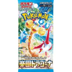Pokémon TCG - Paradise Dragona Booster Japansk