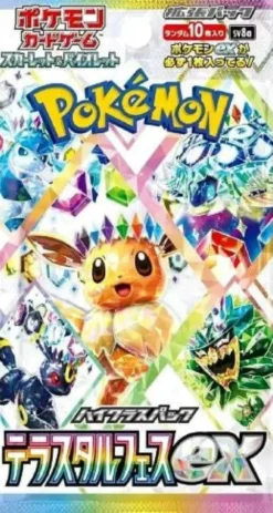 Pokémon TCG - Terastal Festival ex High Class Prismatic Evolution Booster Pack Japansk(SV8a)