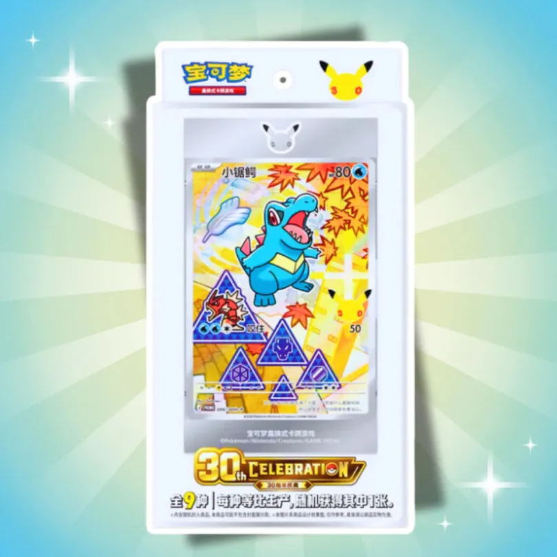 Pokémon 30th Anniversary Celebration First Partner Vol. 2 Box (Kinesisk)