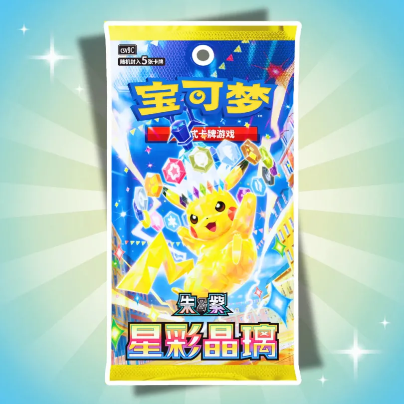 Pokémon 30th Anniversary Celebration First Partner Vol. 2 Box (Kinesisk)