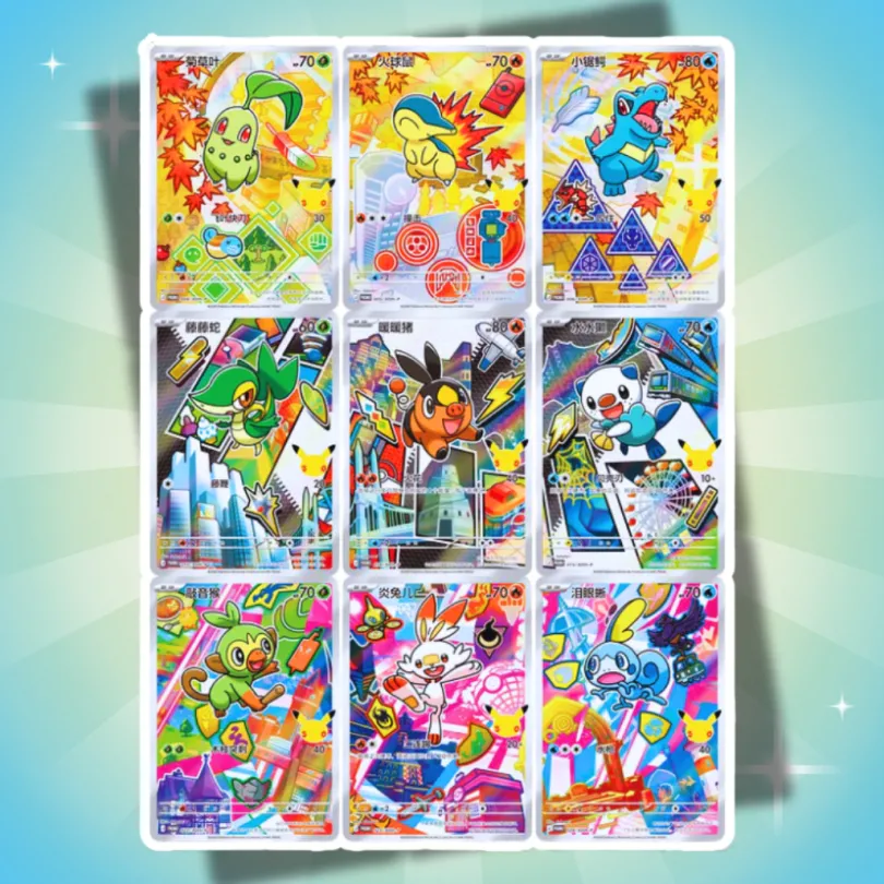 Pokémon 30th Anniversary Celebration First Partner Vol. 2 Box (Kinesisk)