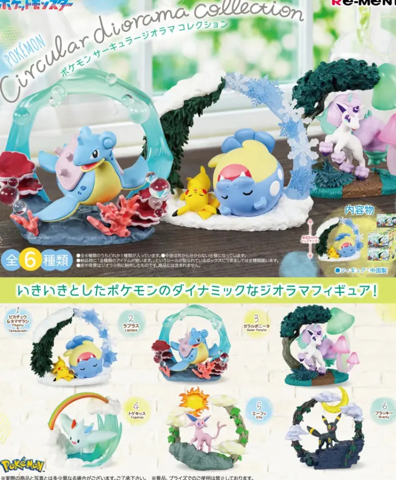 Re-Ment Pokemon Circular Diorama Collection 2 ( Blind Box )