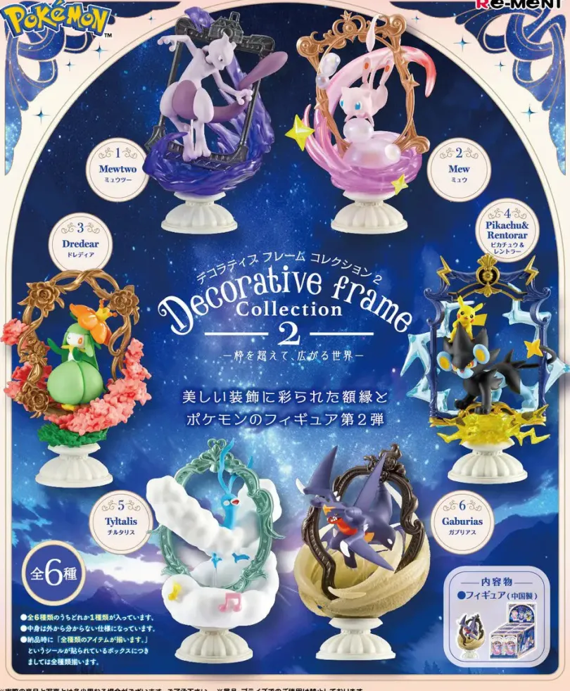 Re-Ment Pokemon Decorative Frame Collection 2( Blind Box )