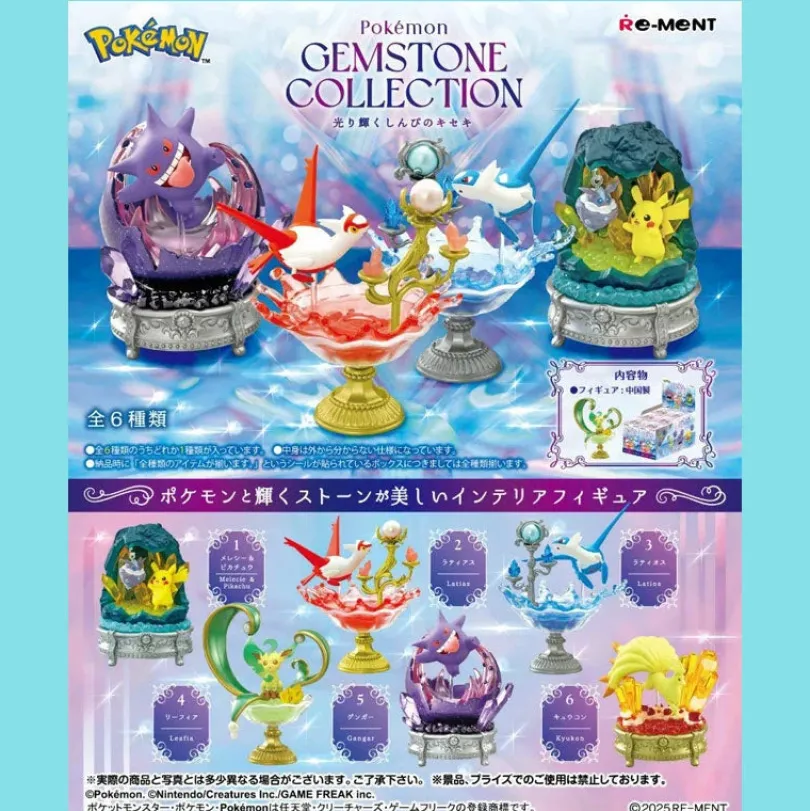 Re-Ment Pokemon Gemstone Collection ( Blind Box )