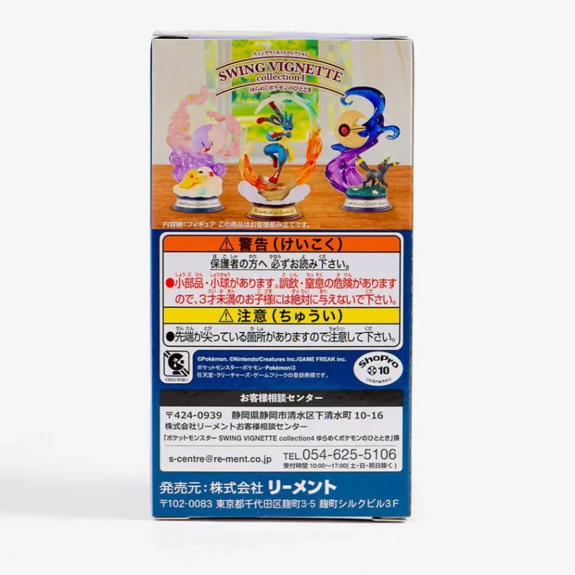 Re-Ment Pokemon Swing Vignette Collection 4( Blind Box )