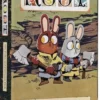 Root: The Exiles and Partisans Deck